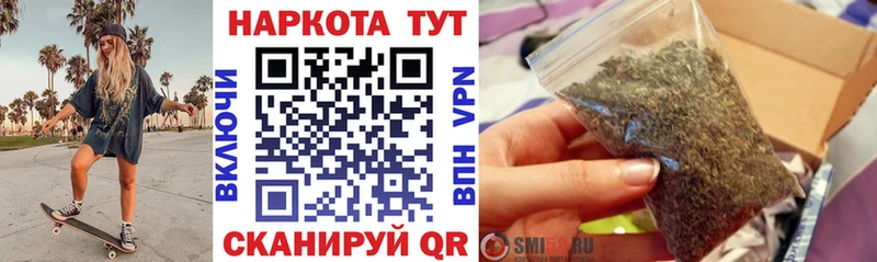 Названия наркотиков Петровск-Забайкальский Гашиш  Канабис  A-PVP  Меф мяу мяу  Cocaine 