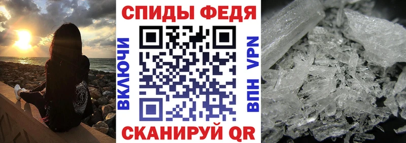 АМФЕТАМИН VHQ Петровск-Забайкальский