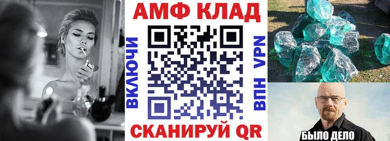 АМФ 98%  Петровск-Забайкальский 
