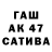 ГАШ VHQ Crowned Blue