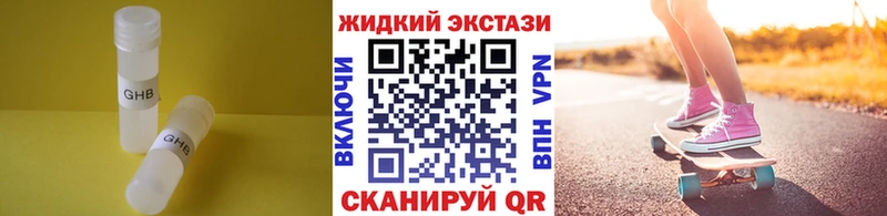 Бутират 1.4BDO сколько стоит Петровск-Забайкальский