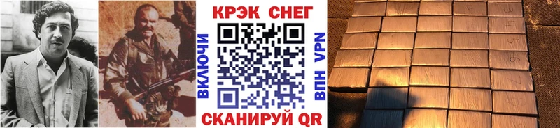 КОКАИН VHQ  Петровск-Забайкальский 