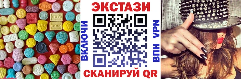 shop Telegram  Петровск-Забайкальский  Экстази louis Vuitton  купить закладку 