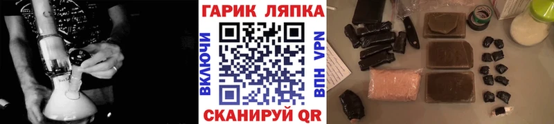 магазин    Петровск-Забайкальский  ГАШ индика сатива 