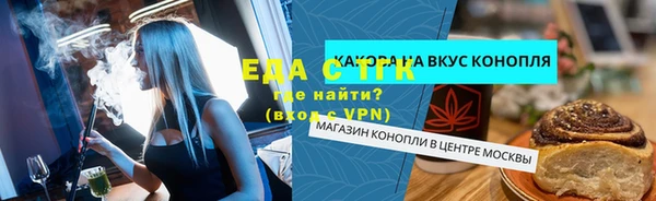 мефедрон VHQ Балабаново