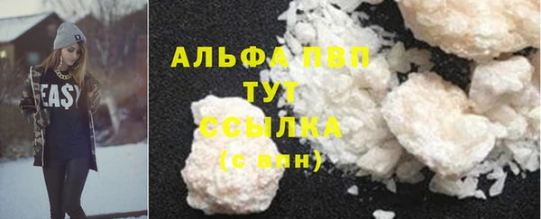 Альфа ПВП Балахна