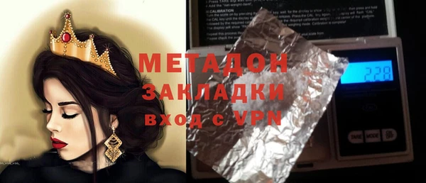 Альфа ПВП Балахна