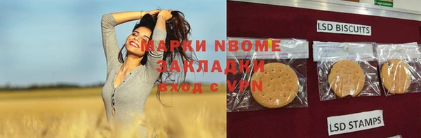 MDMA Баксан