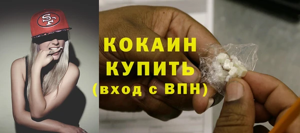 мефедрон VHQ Балабаново
