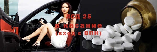 мефедрон VHQ Балабаново
