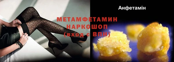 мефедрон VHQ Балабаново