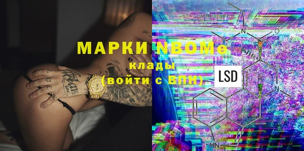 Альфа ПВП Балахна