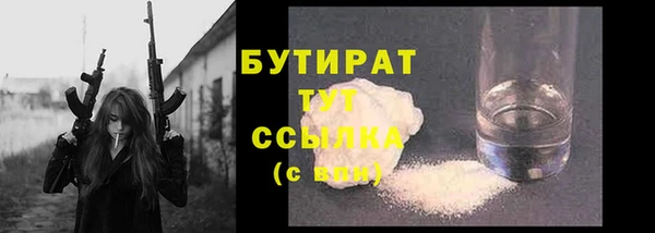 мефедрон VHQ Балабаново