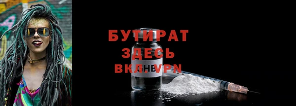 Альфа ПВП Балахна