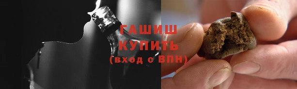 Альфа ПВП Балахна