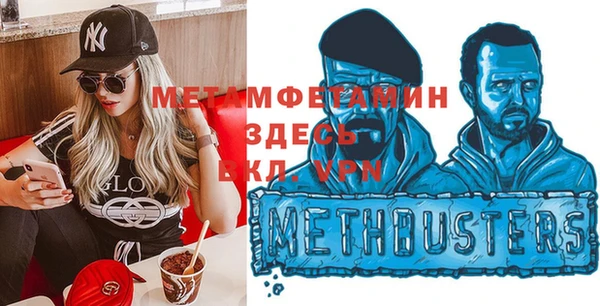 мяу мяу мука Армянск