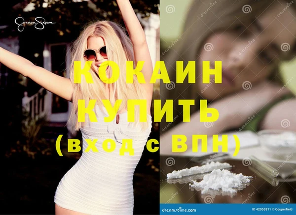 MDMA Баксан