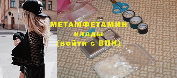 Альфа ПВП Балахна