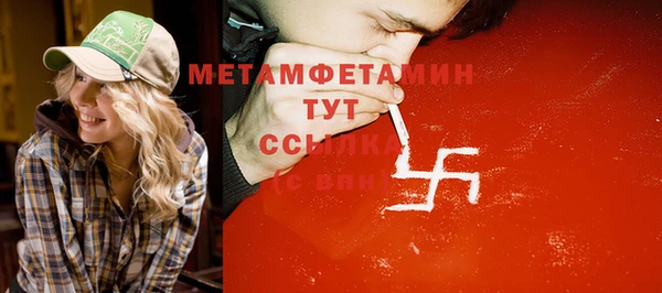 мефедрон VHQ Балабаново