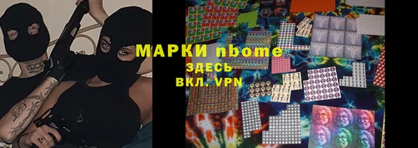 кокаин перу Аркадак