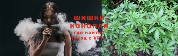 мефедрон VHQ Балабаново
