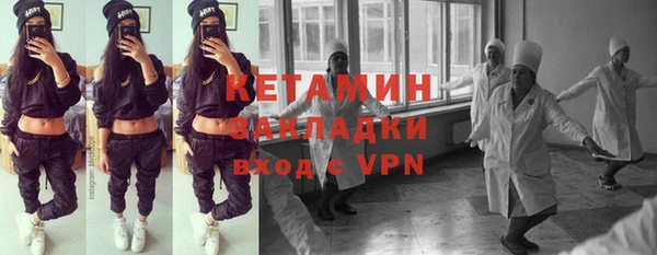 мефедрон VHQ Няндома