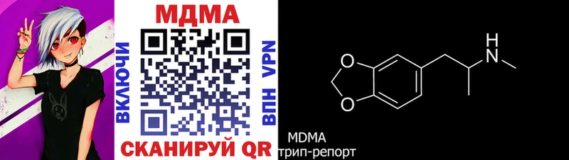 MDMA молли  гидра ТОР  Петровск-Забайкальский 