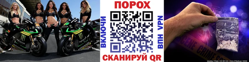купить наркотики сайты  Петровск-Забайкальский  МЕТАМФЕТАМИН Декстрометамфетамин 99.9% 