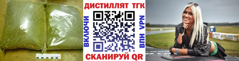 магазин  наркотиков  Петровск-Забайкальский  Дистиллят ТГК Wax 